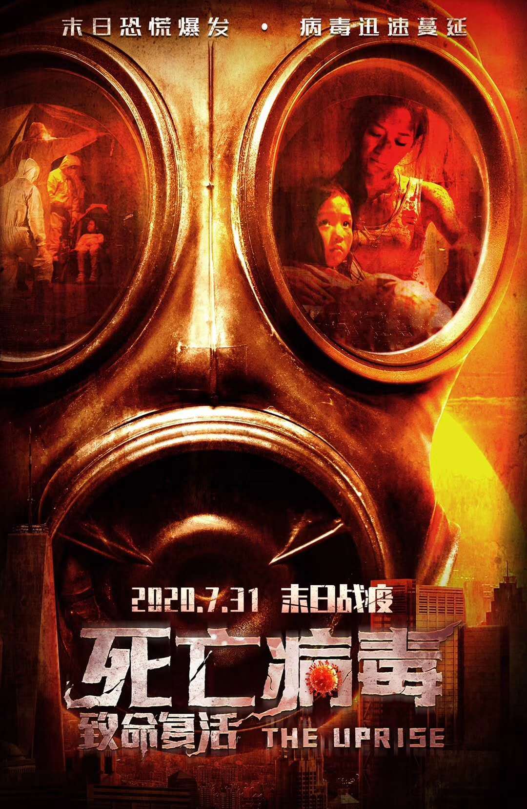 一群人玩手机游戏的电影_一群人在玩手机游戏的电影_学生在群里玩游戏电影