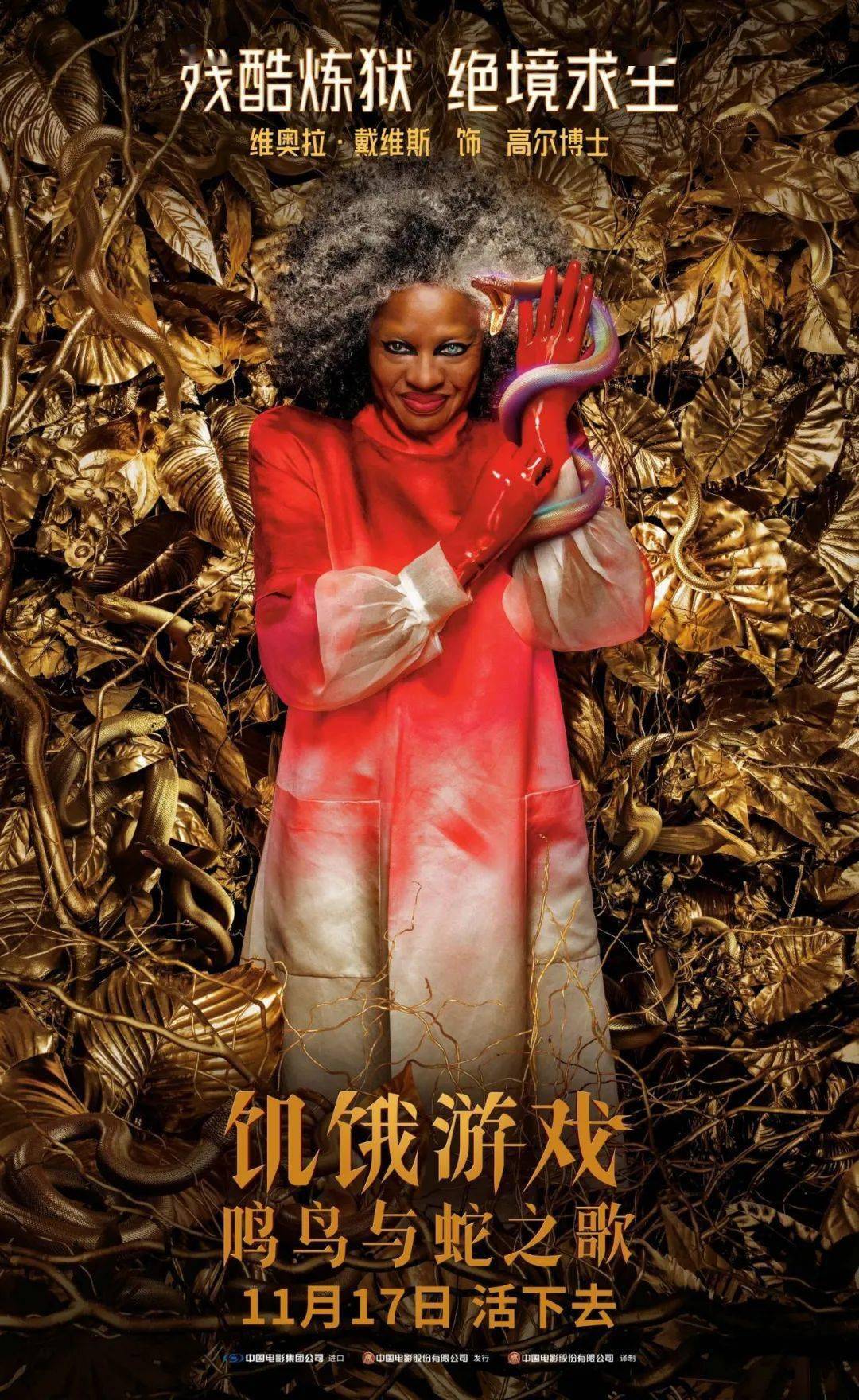 学生在群里玩游戏电影_一群人在玩手机游戏的电影_一群人玩手机游戏的电影