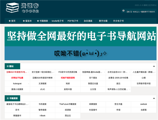 阿里门户网站_阿里网址之家_阿里家居平台