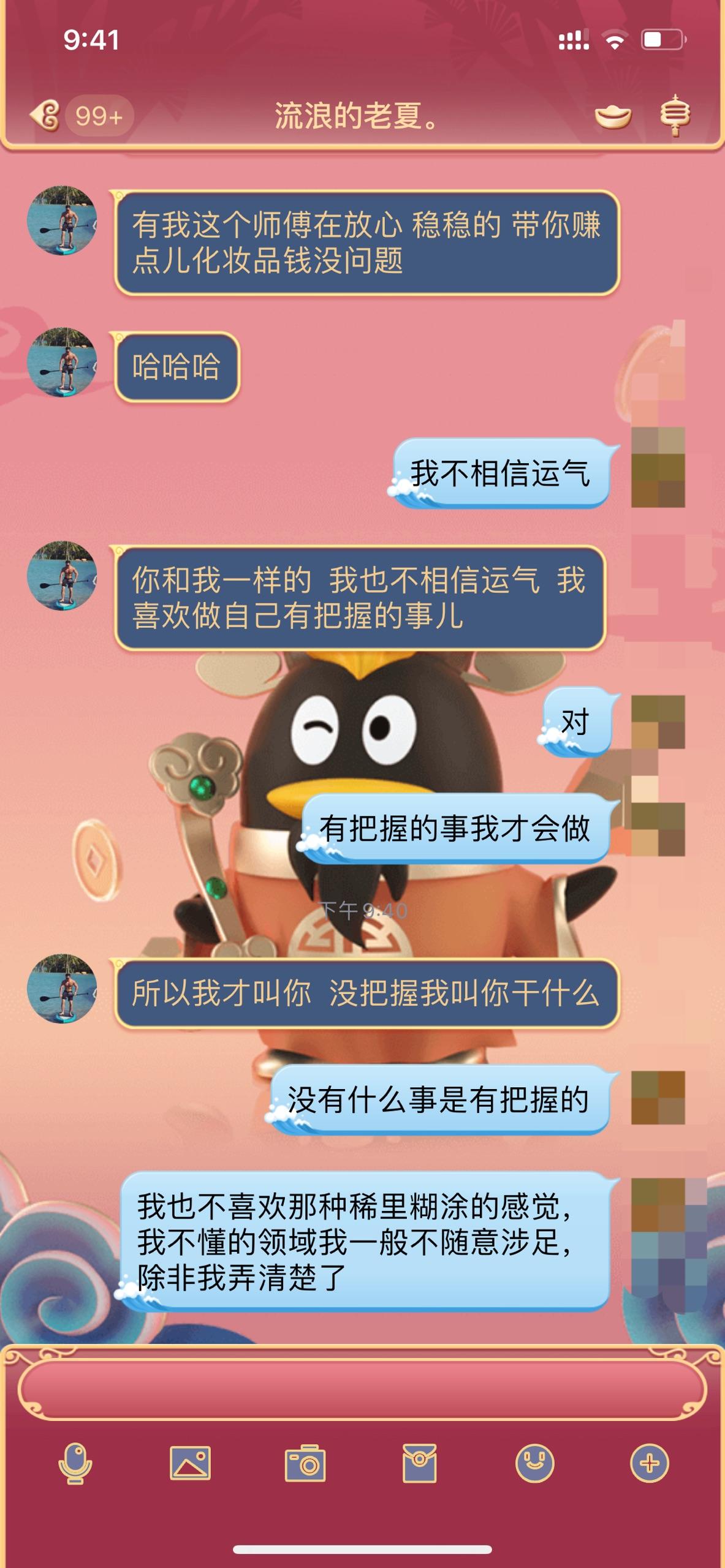 手游退出游戏_退出大型手机游戏的软件_退出大型手机游戏