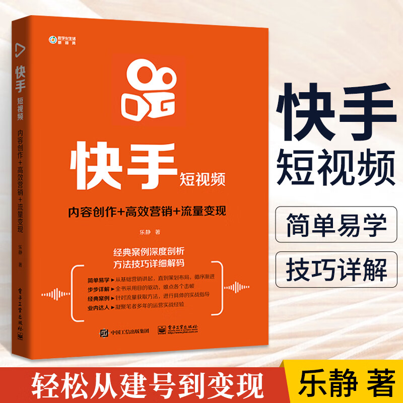 快手怎么直播电影教学_电影直播快手教学怎么弄_快手直播电影是怎么直播的