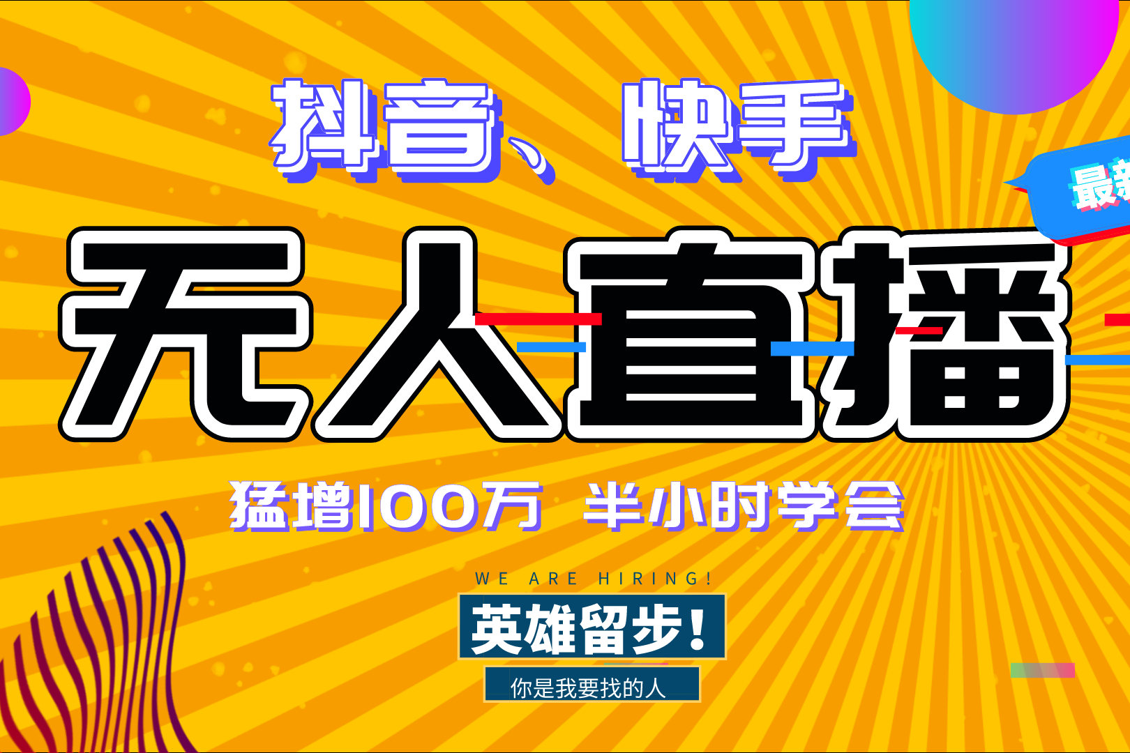 快手直播电影是怎么直播的_快手怎么直播电影教学_电影直播快手教学怎么弄