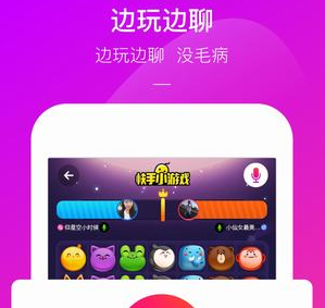 玩游戏手机能不能下载软件_手机qq游戏能一起玩吗_下载可以玩