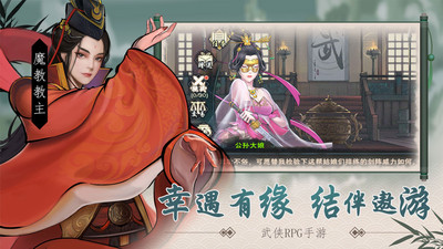武侠 单机 手机游戏_武侠单机手游_武侠单机手游排行榜前十名
