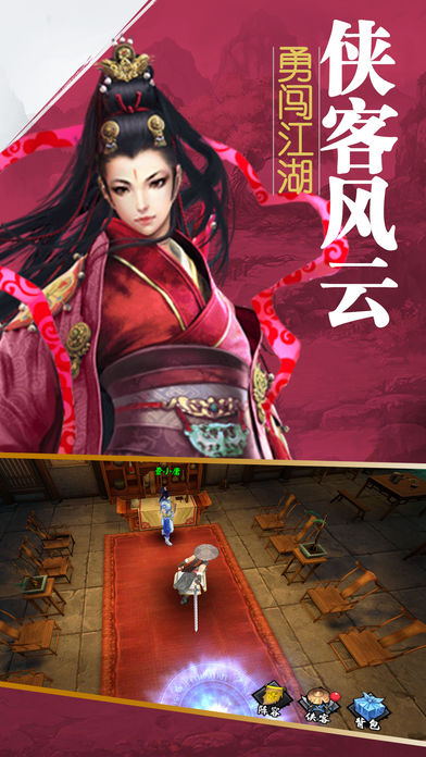武侠单机手游_武侠单机手游排行榜前十名_武侠 单机 手机游戏