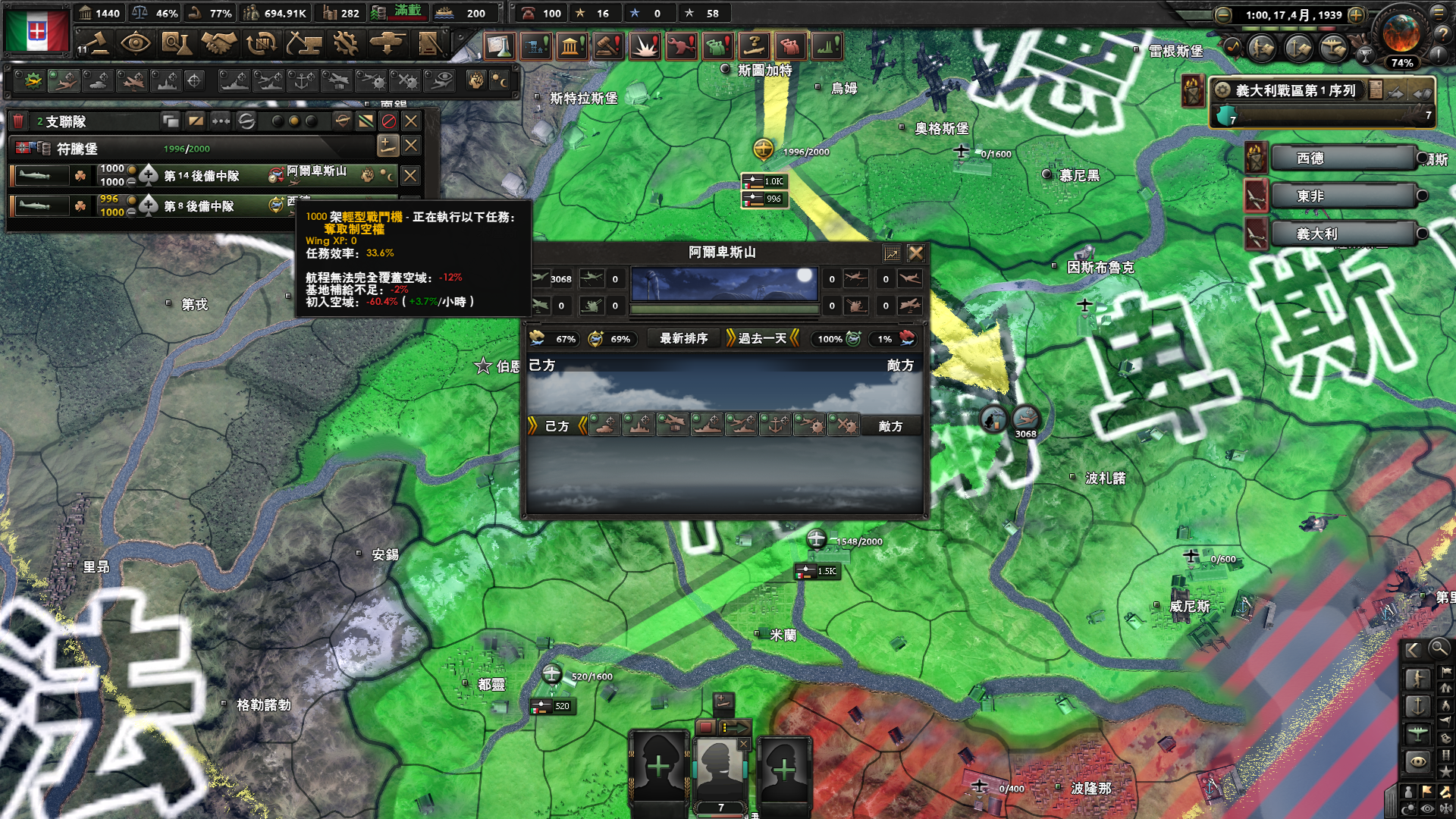 钢铁雄心高达_钢铁雄心4高达师编制_钢铁雄心高达师模板