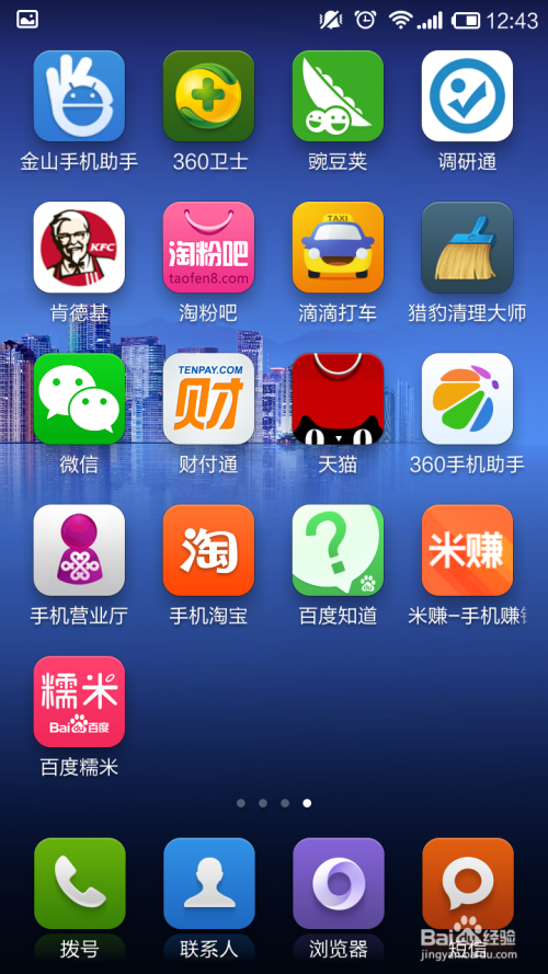 同步小米微信手机游戏怎么关闭_同步小米微信手机游戏怎么弄_小米手机游戏微信同步在哪