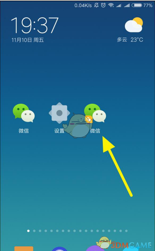 小米手机游戏微信同步在哪_同步小米微信手机游戏怎么弄_同步小米微信手机游戏怎么关闭