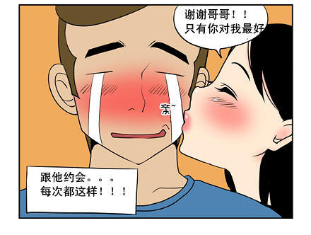 我也玩手机游戏无翼鸟_我也玩手机游戏无翼鸟_我也玩手机游戏无翼鸟