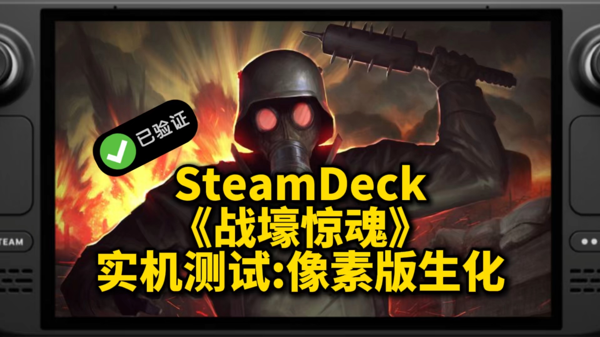 新生化危机2021在线观看完整版_新生化危机免费_新生化危机2021手机在线