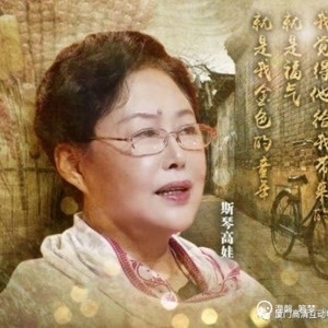 正月初二_正月初二是什么星座的_正月初二出生是什么星座