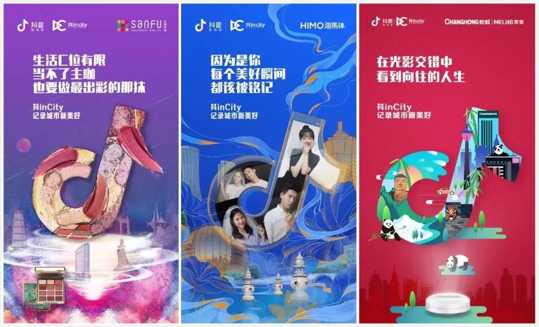 新抖_抖新名字怎么改_抖新集团