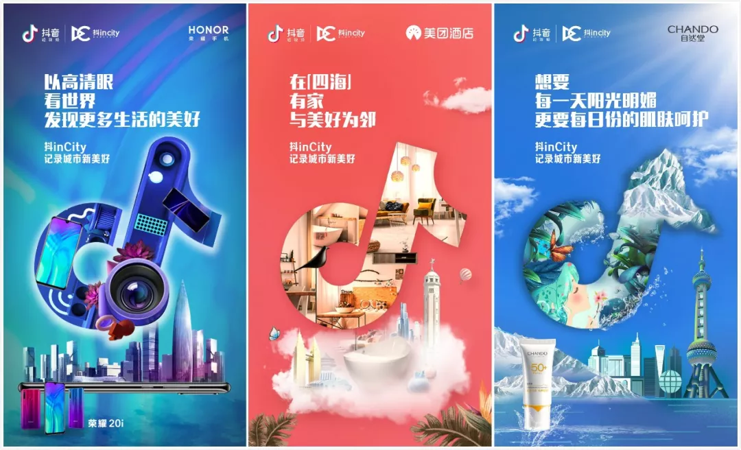 新抖_抖新集团_抖新名字怎么改