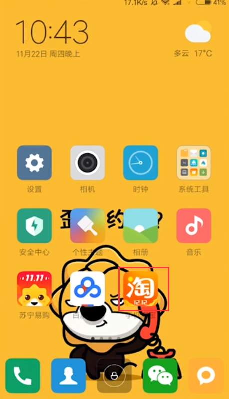淘宝怎么进直播间_直播淘宝间进货流程_直播淘宝间进货怎么进