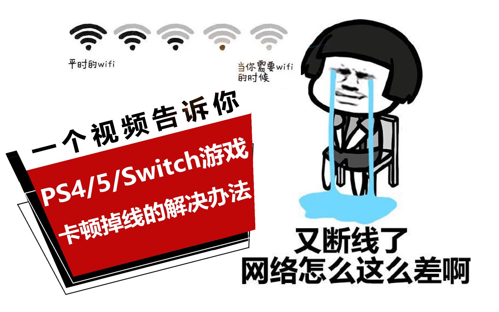 在学校玩游戏卡_学生手机打游戏_学生手机玩游戏卡顿怎么办