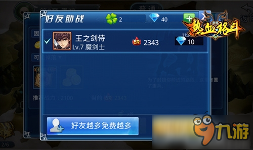 退魔师游戏下载安卓手机_安卓游戏闪退修复器_魔塔游戏安卓手机版下载