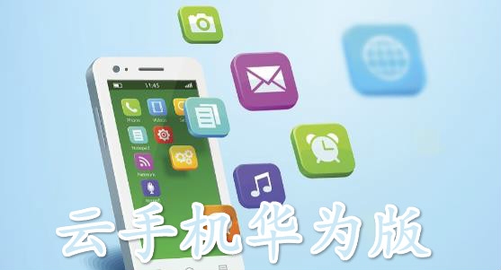 华为手机领游戏优惠劵_玩什么游戏领华为手机优惠_华为手机领取游戏优惠券
