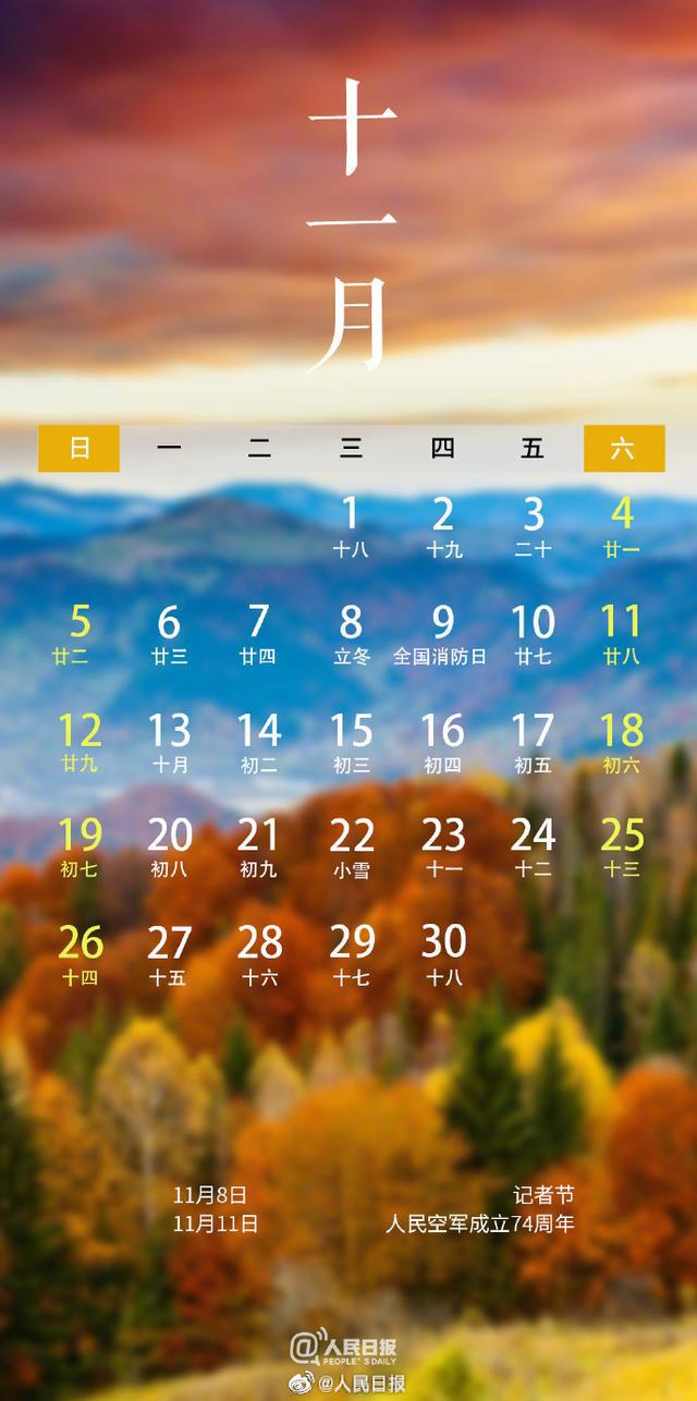 20235月日历_日历月份英文_日历月份天数规律