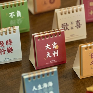 日历月份英文_日历月份天数规律_20235月日历