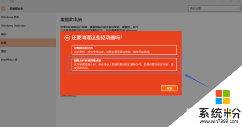 win10卡得很怎么办_win10卡顿严重完美解决_win10有卡顿