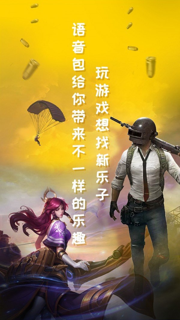 玩游戏手机声音小是怎么回事_玩声音手机游戏会有危害吗_为什么玩游戏会有手机声音