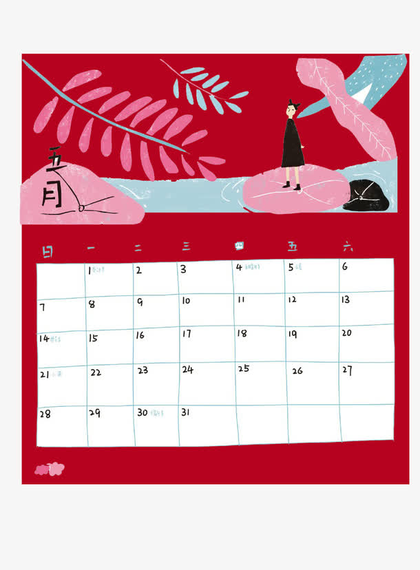 5月份日历_日历月份图片_日历月份牌