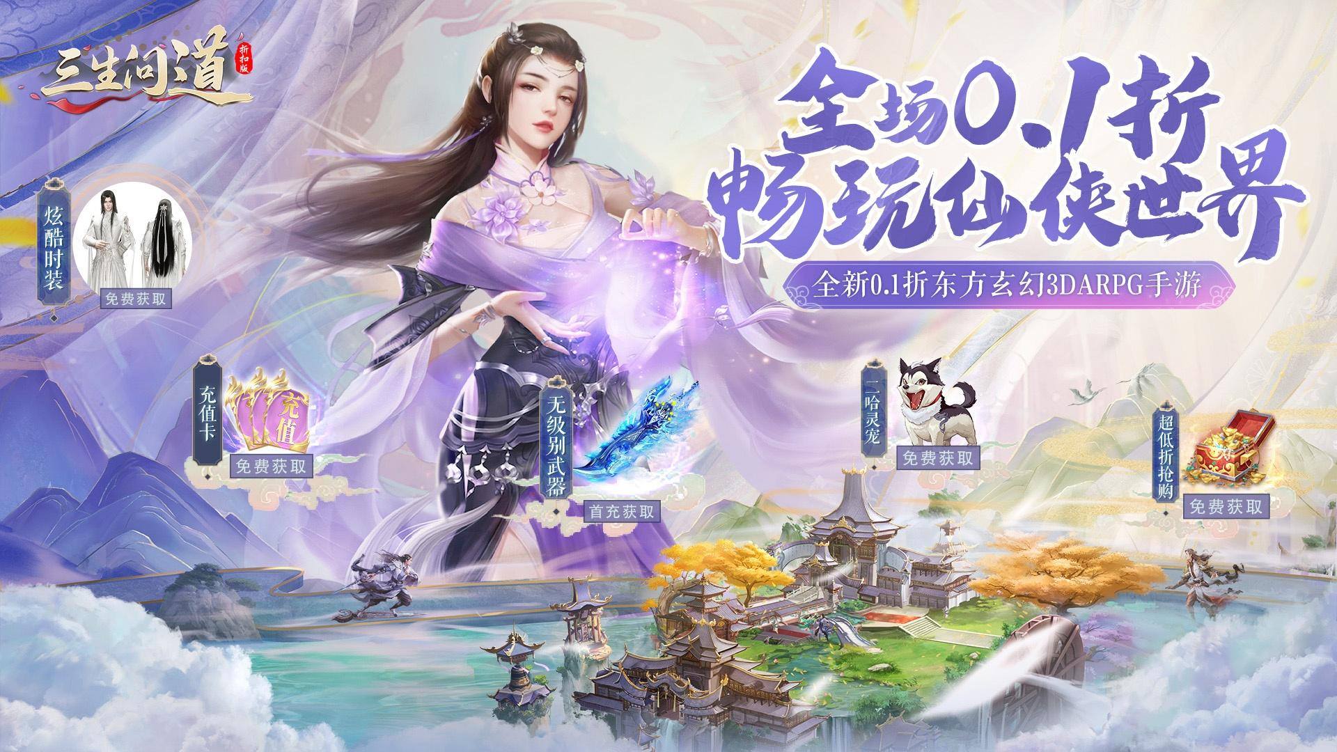 天魔录下载_天魔录兑换码_天魔录手机游戏