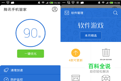 下载手游用什么软件_玩游戏用手机怎么下载软件_下载手游用什么软件好