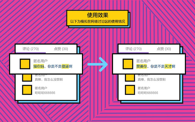 我喜欢手机游戏英文翻译_翻译英文喜欢手机游戏的软件_喜欢玩手机游戏英语