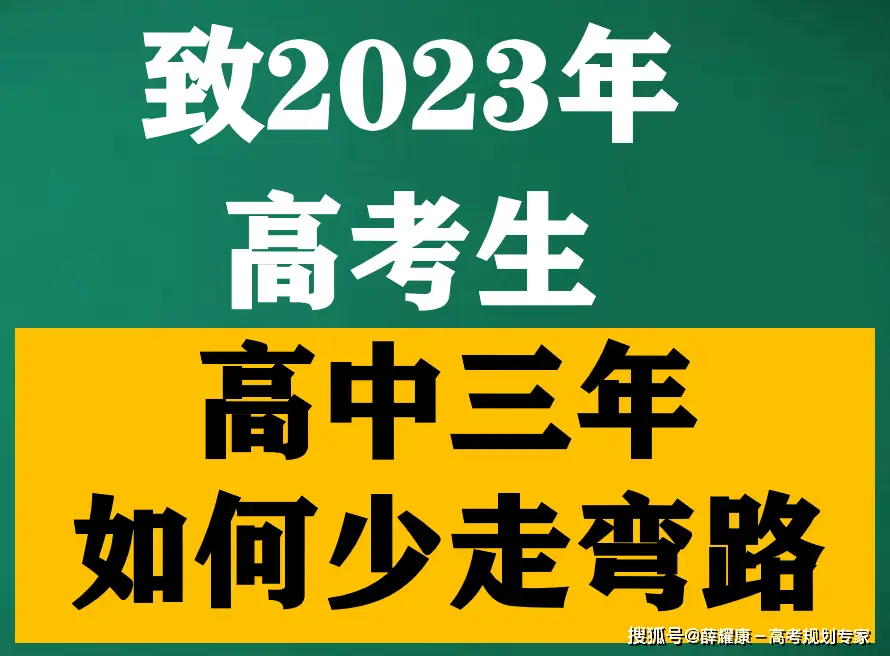 2023高考科目及各科分数_2023年高考科目_2023年高考是否分科