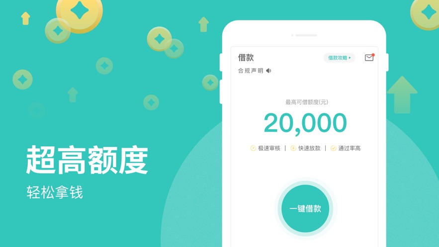 京东金条贷款下载_京东金条贷款app官网_京东金条借钱app下载