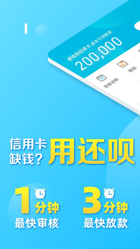 京东金条贷款app官网_京东金条贷款下载_京东金条借钱app下载
