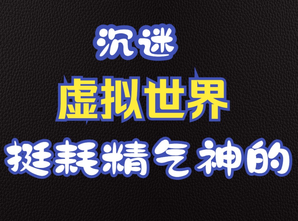 小7玩手机游戏视频_打视频玩的游戏_玩游戏小视频app