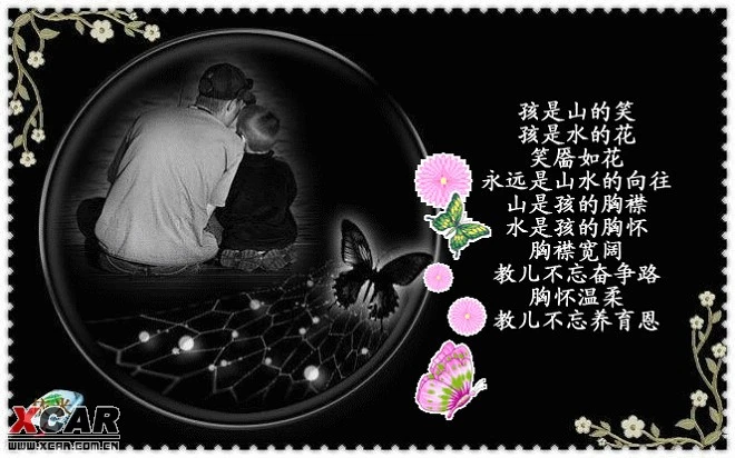 几号父亲节_搜索父亲节的_一分钟了解父亲节