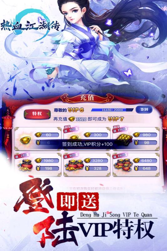 天剑记攻略_大全记天剑手机游戏怎么玩_天剑记手机游戏大全