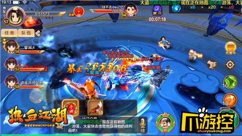 大全记天剑手机游戏怎么玩_天剑记攻略_天剑记手机游戏大全
