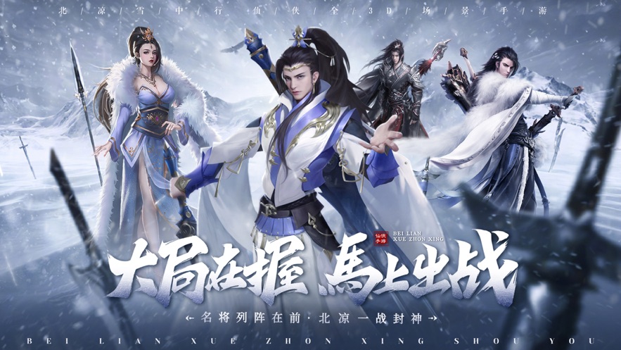 大全记天剑手机游戏怎么玩_天剑记攻略_天剑记手机游戏大全
