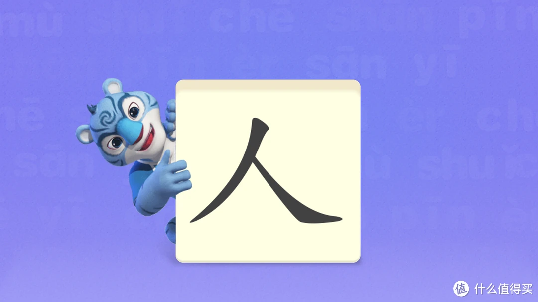 孩子玩识字软件好吗_识字小孩玩手机游戏有哪些_小孩玩手机识字游戏有哪些