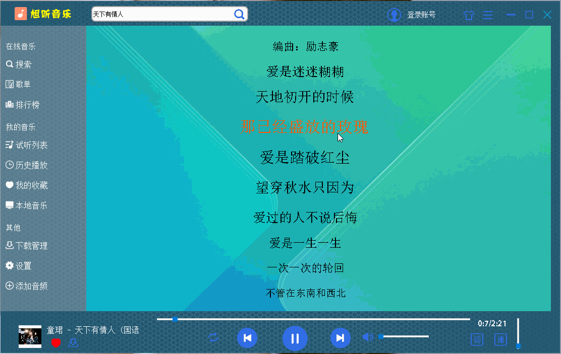 字符串时间戳转换成时间_字符串转换时间戳_字符串转时间戳