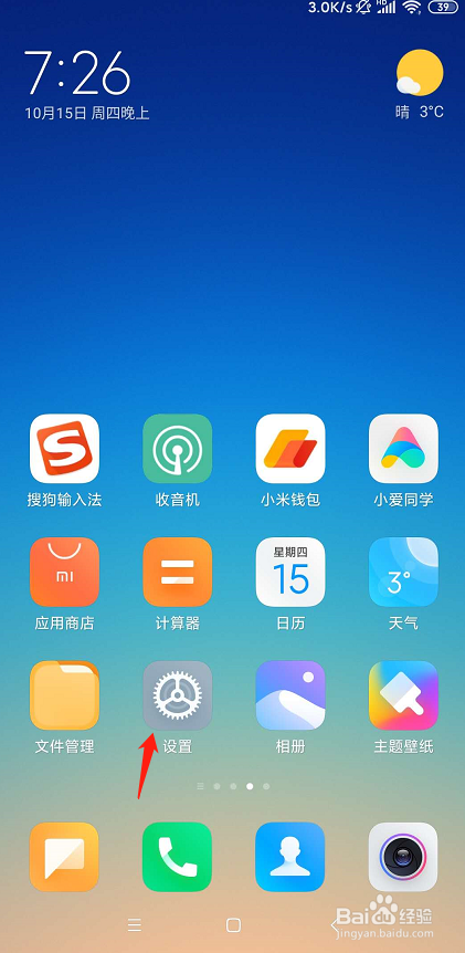 小米修复显示手机游戏怎么办_小米手机的游戏服务显示_小米手机游戏一直显示修复