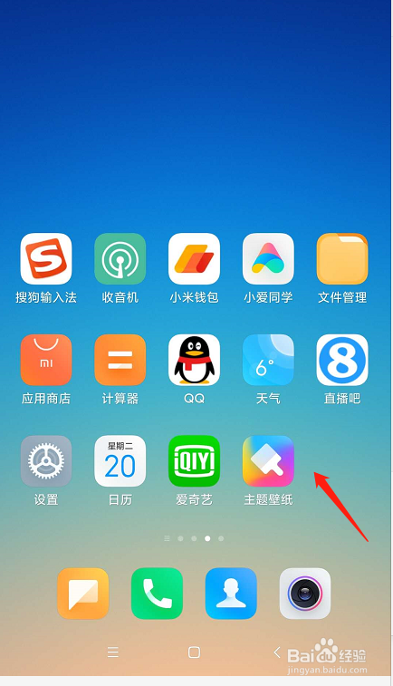 小米修复显示手机游戏怎么办_小米手机的游戏服务显示_小米手机游戏一直显示修复