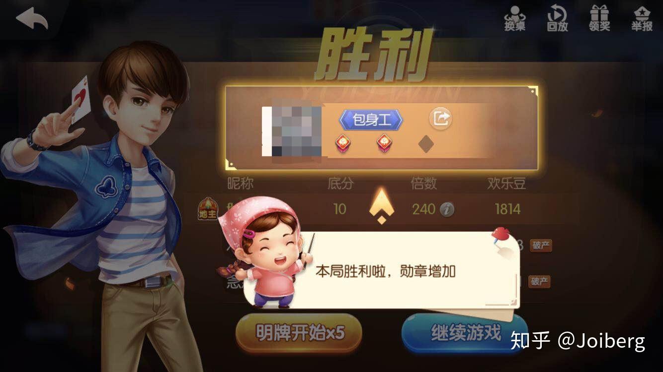 赢手机的游戏app_赢进手机游戏_赢的游戏