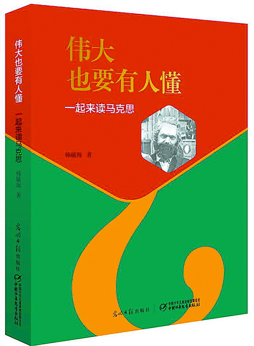 马克思出生年月日_马克思出生于哪一年_马克思出生