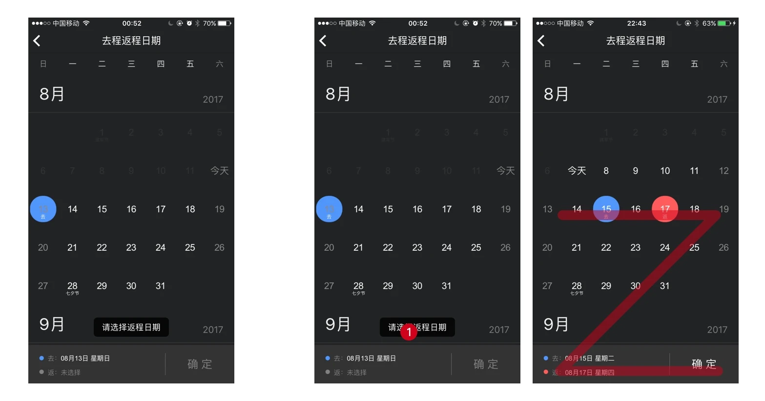 bootstrap时间选择器_时间选择器样式_bootstrap日期选择