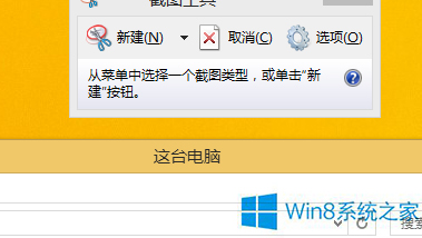 win10截图快捷键_截图快捷键win11_截图快捷键windows