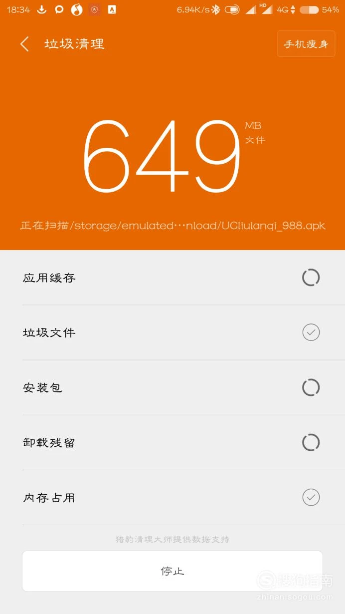 卡打手机游戏用什么软件_打手机游戏卡怎么办_用了一年的手机打游戏卡