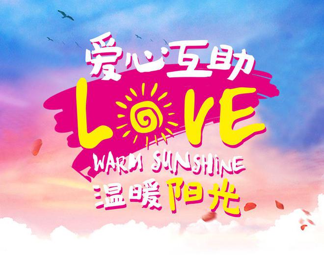 头盔的游戏_图标是个头盔的游戏平台_头盔游戏手机桌面