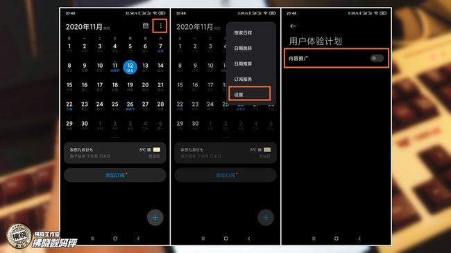 小米手机关闭游戏网络加速_小米游戏加速关闭网络加速_小米关闭游戏加速