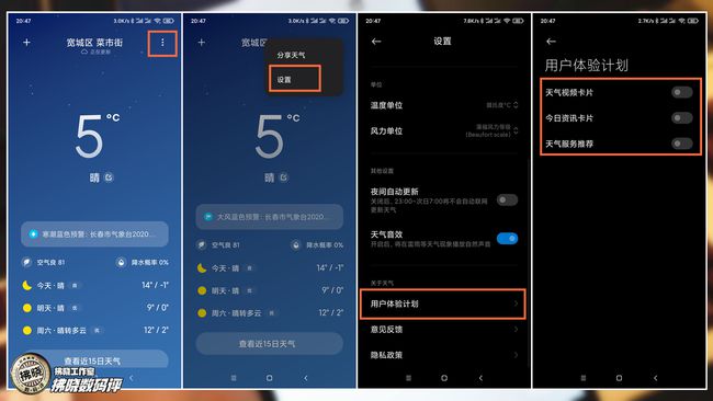 小米手机关闭游戏网络加速_小米游戏加速关闭网络加速_小米关闭游戏加速