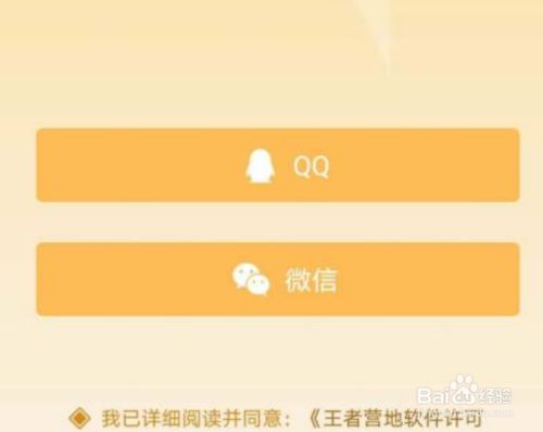 苹果玩王者荣耀划出去_王者荣耀苹果手机划出游戏_玩王者荣耀iphone